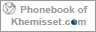 Phonebook of Khemisset.com