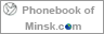 Phonebook of Minsk.com