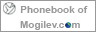Phonebook of Mogilev.com
