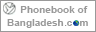 Phonebook of Bangladesh.com