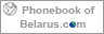 Phonebook of Belarus.com