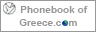 Phonebook of Greece.com