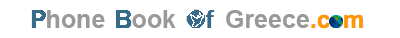 Phonebook of Greece.com - Hellas Tilefonikos Katalogos - find Companies and People in Greece