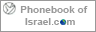 Phonebook of Israel.com