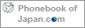 Phonebook of Japan.com