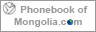 Phonebook of Mongolia.com