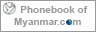 Phonebook of Myanmar.com