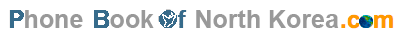 Phonebook of North Korea.com - find Companies and People in North Korea