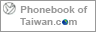 Phonebook of Taiwan.com